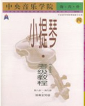 WԺС(I)̳-(4)(8-9)(đ{)
