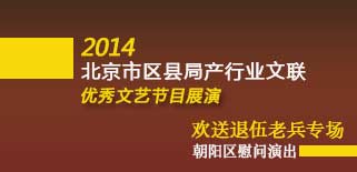  2014ꖅ^gϱοݳ