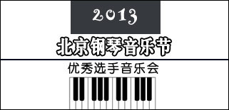 2013x