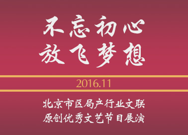 2016Ѕ^haИIˇĿչ